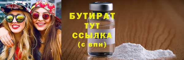 MDMA Беломорск