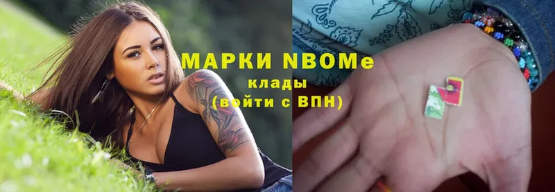 Марки NBOMe 1,8мг  даркнет сайт  Бирюч 